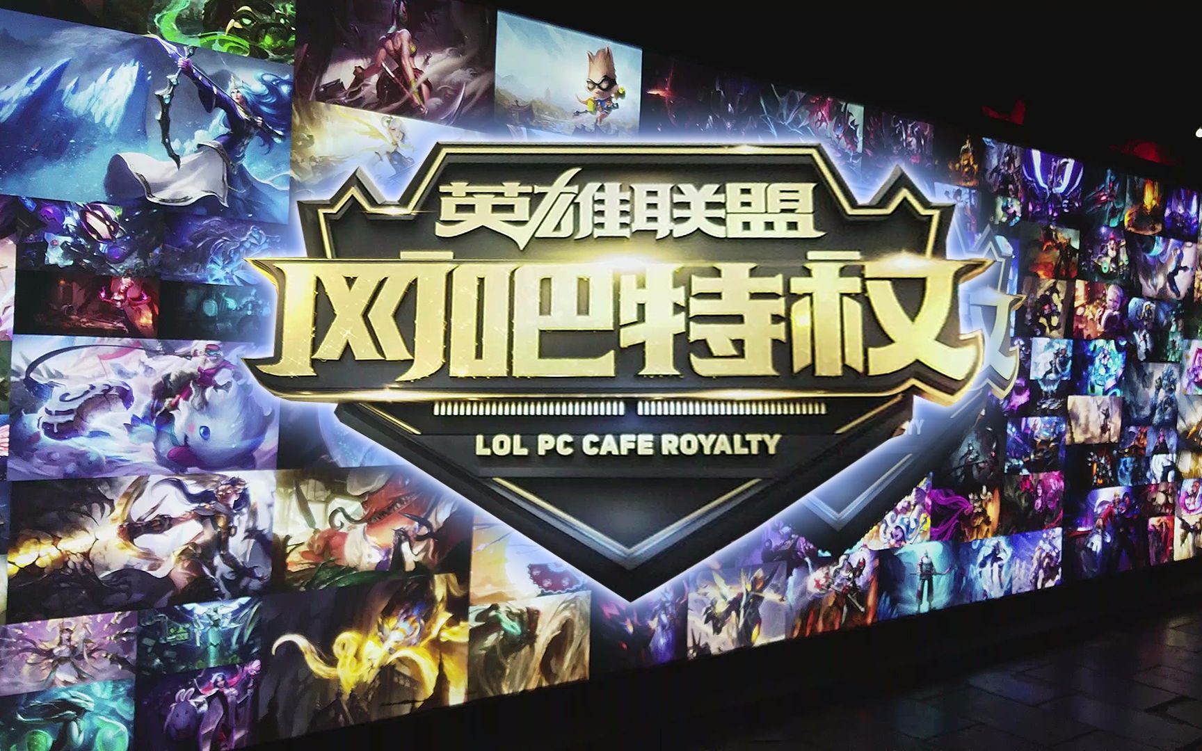 性价比 性价比
